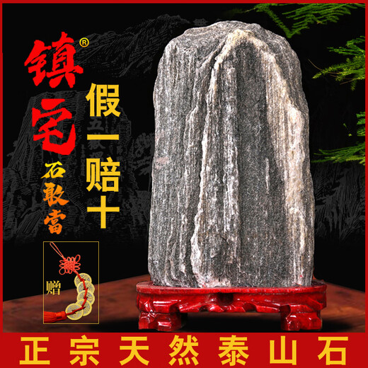 Taishan Old Lady Taishan Stone Gandang Haus Taishan Stone Natural Rohes Stein Wohnzimmer Filling Eckbüro Backing Mountain Petrochemical Road Ornament Taishan Stein-B1105 Taishan Yang Stein