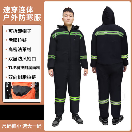 In winter, minus 40 degrees cold-proof clothing, one-piece cold-proof and anti-freeze clothing, low-temperature cotton clothing, overalls, thickened coat, fishing clothing, navy blue one-piece cotton clothing XXL