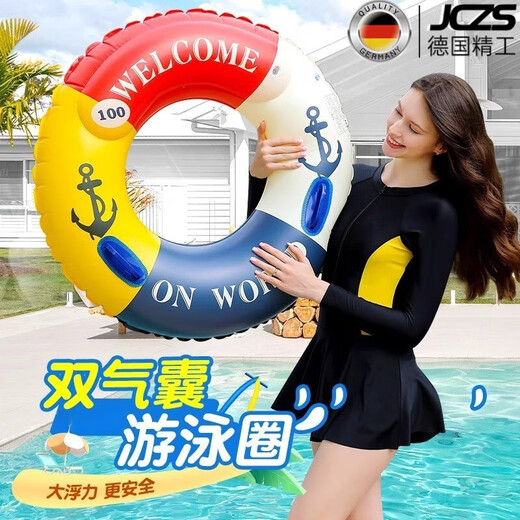 JCZS German brand swimming ring for adults, thickened anti-rollover, large buoyancy floating equipment for men and women, self-swimming water charging for adults, new upgraded double airbags, main picture, thickened