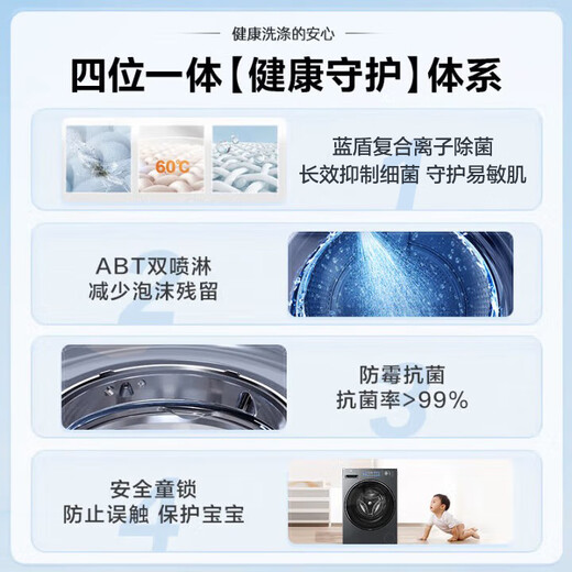Haier Yunxi 4.0 Elite Edition drum washing machine fully automatic 10kg for lazy people's home use direct drive living water essence washing state subsidy trade-in XQG100-BD37L