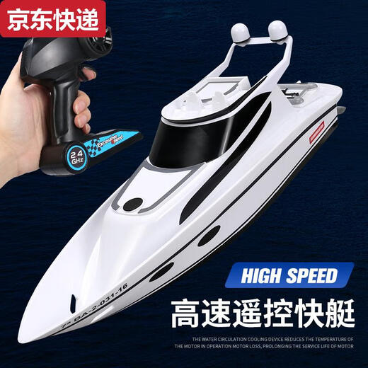 奇立彩创新遥控高速快艇轮船学校科技比赛用船模型游艇玩儿童玩具水船 高速遥控快艇白色 标配