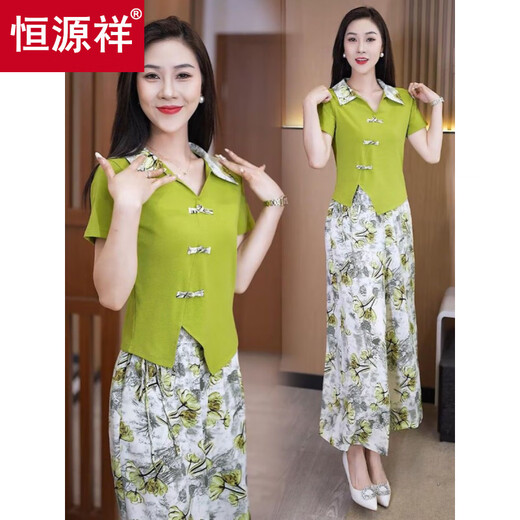 Hengyuanxiang 2025 summer new Chinese style short-sleeved wide-leg pants casual sports two-piece suit for women's temperament, fashionable and fashionable, age-reducing green [two-piece set] M [Suggested 85-100Jin [Jin equals 0.5 kg]]