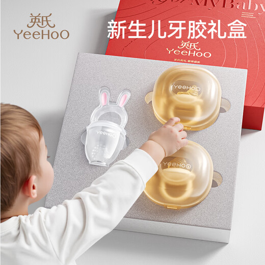 YEEHOO newborn baby teether gift box, anti-eating teether for small-month-old molar baby teething period baby teether