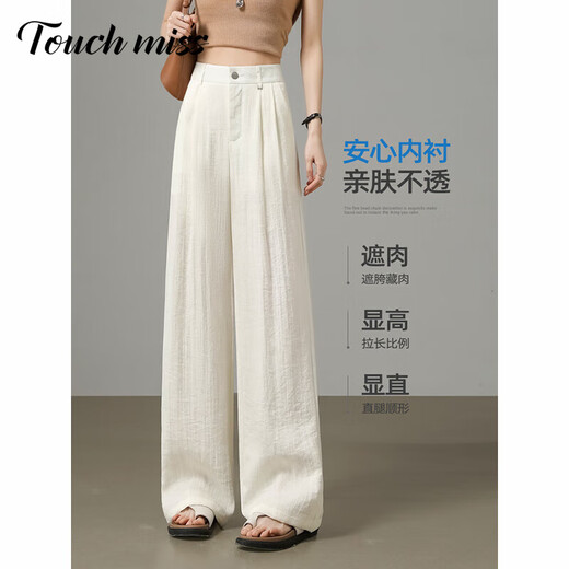 塔驰密司 TOUCH MISS高腰天丝休闲裤女2025新款小个子直筒棉麻裤子白色亚麻阔腿裤女 米白色 26 98斤以内