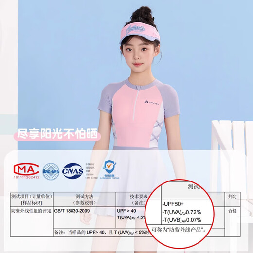 Zailu children's swimsuit girls 2025 new one-piece swimsuit for middle and large children beach sun protection quick-drying swimsuit gray pink fashionable color 85 85 recommended 85-100cm25-35Jin Jin equals 0.5 kg