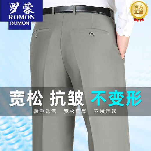 Pantalones de mediana edad y ancianos de hombres de edad Romon Pantalones heterosexuales de los hombres sueltos Spring y verano NUEVO ALMO DE NUEVO NEGOJO CASA CASA PATIL