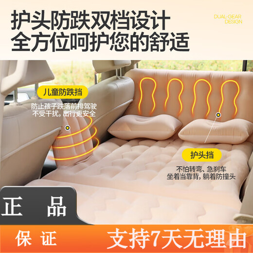 梦多福车载充气床垫汽车后座睡觉神器suv轿车后排睡垫车载床垫旅 加厚升级护头挡+儿童挡丨暮光灰