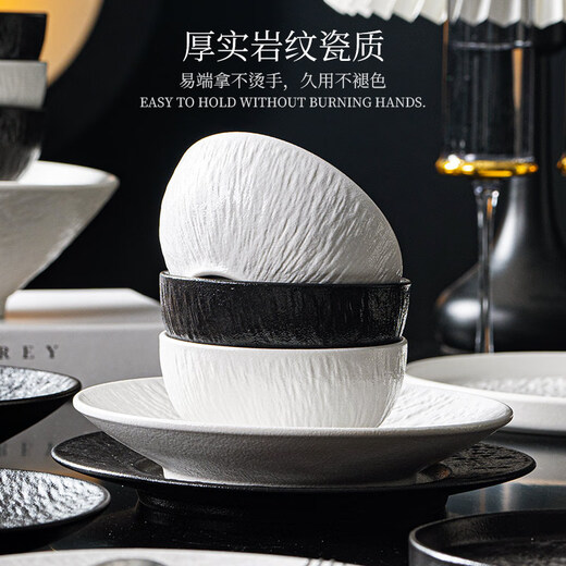 Persson Japanese-style underglaze ceramic dishes set household tableware set housewarming gift black and white rock pattern 29-piece gift box