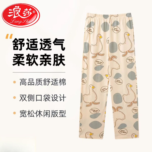 Langsha (Langsha) rein. Cotton Pyjama Hosen für Frauen im Frühling und Herbst niedliche Hose lockern Plus Size Casual und können draußen zu Hause getragen werden. Baumwollhause Hosen MZX-702-hohe Qualität l geeignet für -120jin [Jin entspricht 0,5 kg]