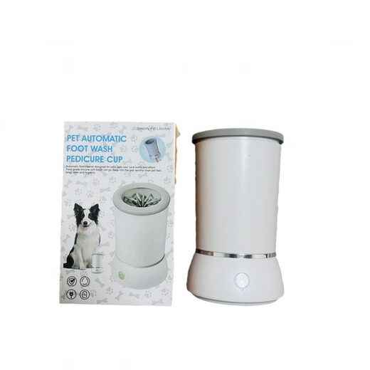 Pet foot washing cup, automatic foot washing device for dogs, electric dog paw cleaning, dog foot washing cup, white