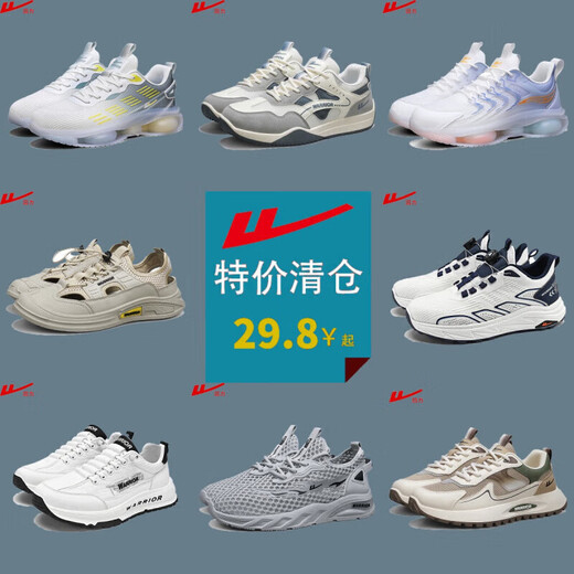 Tamaño confiable Corte de niños Zapatos de lona informal Mal de verano Mesh transpirable zapatos de malla Mesh Sports 1473 Blanco y azul (el tamaño es pequeño, 39