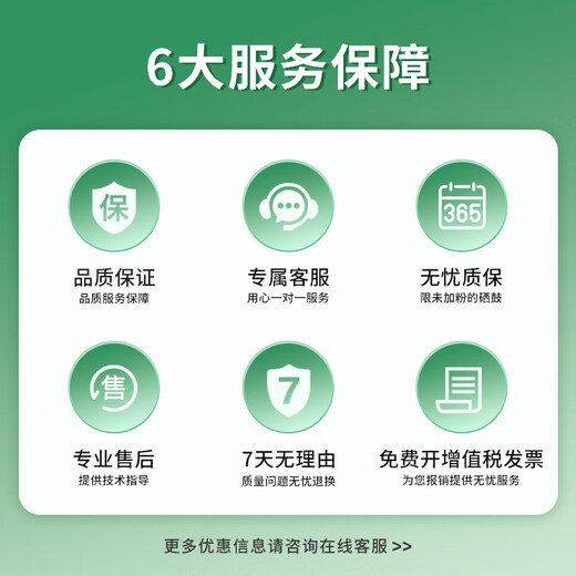 好梦想施乐C7025粉盒适用施乐Xerox VersaLinK C7020 C7030复印机墨粉筒硒鼓 【大容量/直销版】C7020黑色粉盒