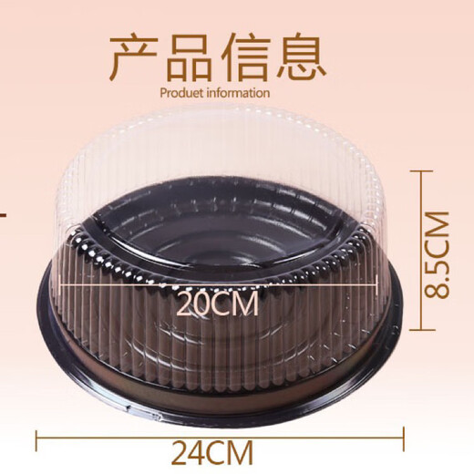 NAOISKEY 4-inch 6-inch 8-inch 10-inch cake packaging box baking packaging thousand-layer mousse children's cake box internet celebrity pastry box 8 inches 10 pieces