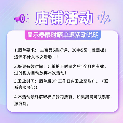 华硕（ASUS）TUF VG27AQML1A 小金刚MAX/PLUS/战杀27 27英寸 2K 280/260Hz高刷电竞显示器 HDR游戏曲面显示屏 VG27AQL3A【2K180Hz】小金刚Max