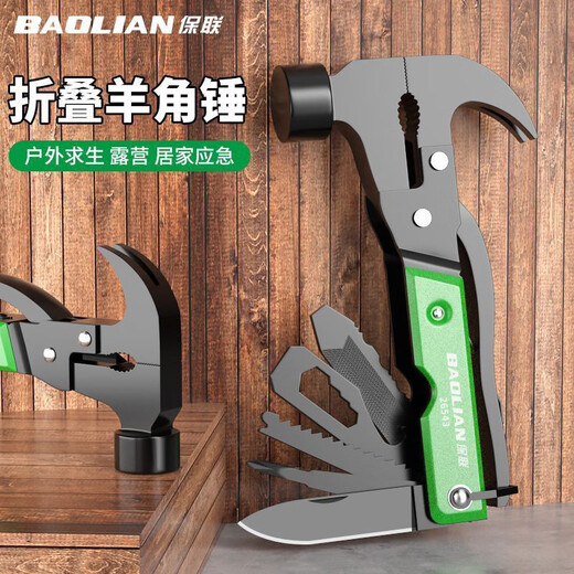 Baolian car explosion-proof window safety hammer outdoor supplies multi-functional tool combination knife pliers folding portable ax