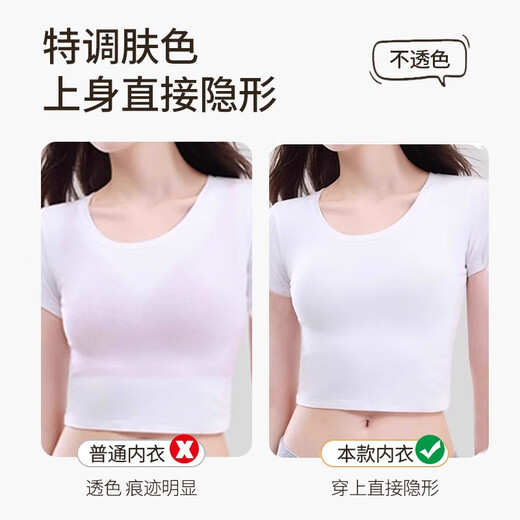 浪莎内衣女挂脖吊带细肩带美背U型胸罩女士粉底液无痕聚拢大露背文胸 黑色 M 【建议95~110斤】