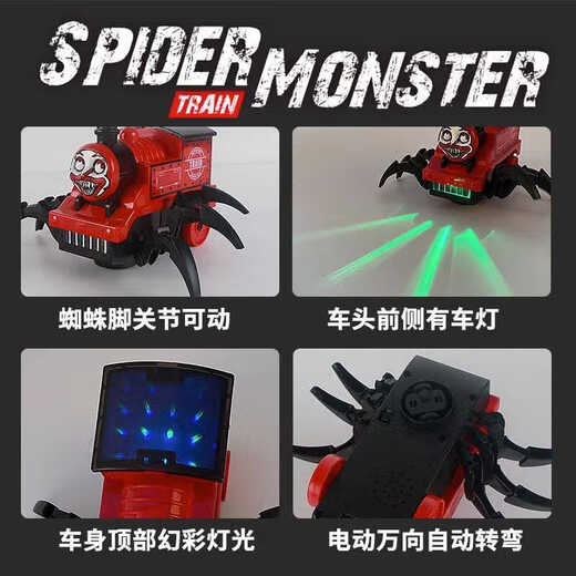 Qianqiu Dream Hell Charles Small Train Remote Control Electric Spider Women Boy Game Niños de 7-12 años Toya de automóvil Pequeño Tren + 3 Tornillo de reconciliación de batería ordinaria Herramienta
