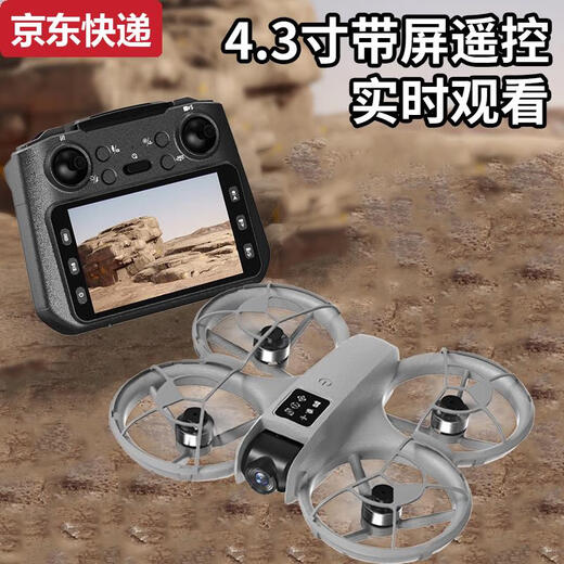 三栖虎大屏幕带屏全包围遥控无人机高清专业航拍四轴飞行器儿童玩具学生 标配-特技飞机-无航拍 四块电池+摔坏换新