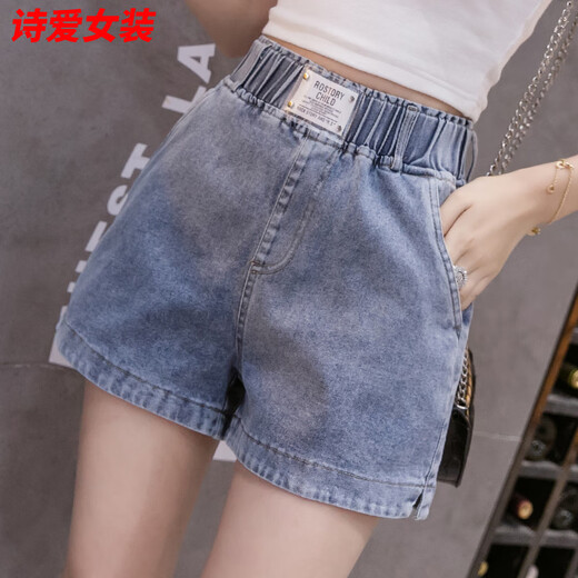 Dongjing Denim Shorts pour femmes Summer Summer Student coréen Étudiant Slit Wide-leg élastique Taie mincer