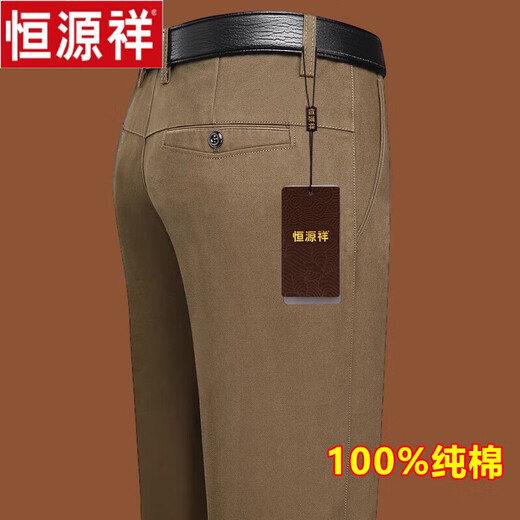 恒源祥男士休闲裤纯棉夏季长裤直筒商务宽松裤子薄款中年爸爸西装裤 9853藏青 29