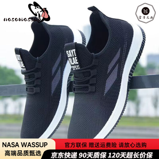 nasawassup品牌男鞋2025春季软底防滑运动鞋轻便透气跑步鞋中老年健步鞋子男 皮面X829浅灰【防水耐磨】 38