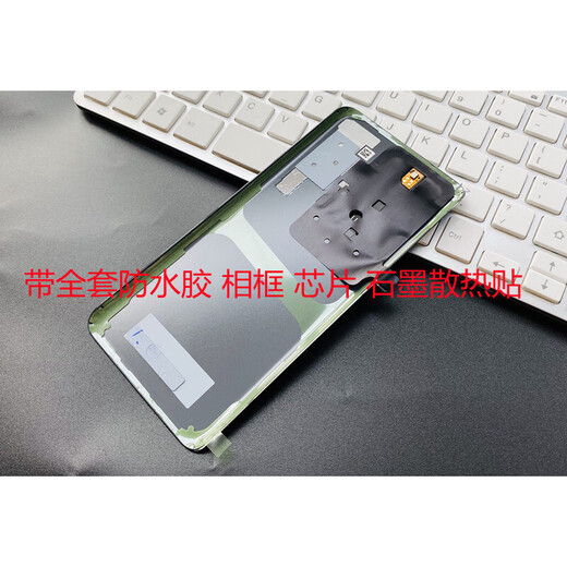 Product brand original brand original suitable for s20 glass back cover s20ultra original battery back Samsung s20ultra fantasy black original factory original package