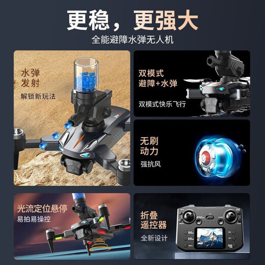 DWI Nouveau drone avec une photographie aérienne d'écran haute définition GPS Évitement des obstacles télécommandés Aircraft Téchangerie noire super à longue portée pour enfants, Triple Mirror 8K Optical Flow Augmentation stabilité + 2000 mètres + double caméra, jouer mauvais et neuf, obtenez 1, 4 électricité, 5 g de plage de transmission 120 120