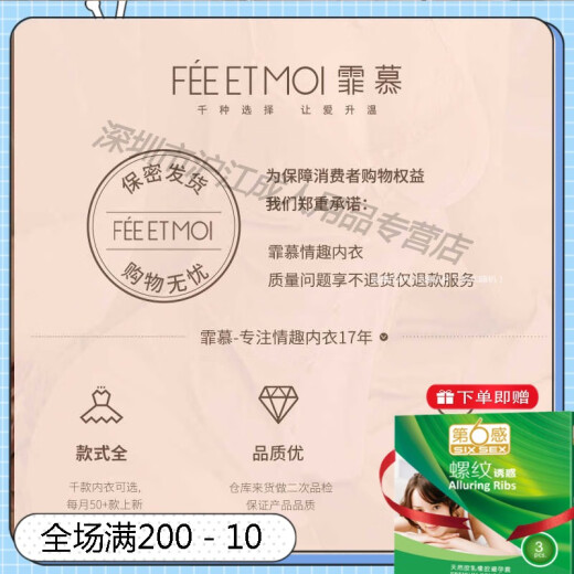 霏慕赠避孕套绑带两穿睡衣性感情趣内衣诱惑长裙老公重口味6624官网旗 气质灰【连衣裙+T裤】 均码 【建议体重80-120斤】