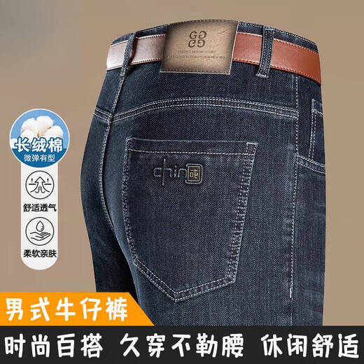 Jeep Spirit Jeep Men's Summer delgado Menebra Casual Jeep Jeep Recto de cintura media-alta elástica Pantalones largos Ever Match 3882 Modelos-Zhonglan Estilo delgado 36 Círculo de cintura 2ft9 Peso recomendado 170-180