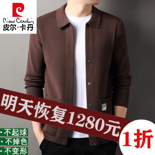 Pierre Cardin (pierre cardin) cardigan pure wool coat men's spring and autumn new long-sleeved sweater sweater Korean style jacket pocket men's 8622 camel (100% non-pilling) 180 recommended 145-160Jin [Jin equals 0.5 kg]