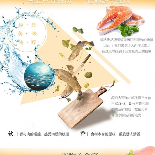 Fish Seven Seconds UK imported Deloitte natural salmon beef cat food for fattening and gills all stages salmon 5LB 2 points 25kg