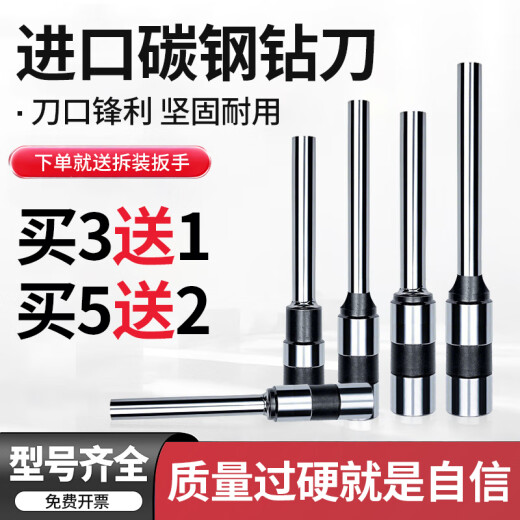 泽力邦适用装订机钻刀3846 GB140进口硬化碳钢3888打孔钻头3839 14740财务会计凭证装订机刀头耗材 适用得力3857钻刀（新升级-进口硬化碳钢）
