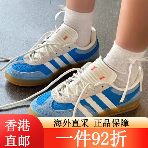 阿迪达斯 （adidas）Bad Bunny x Adidas Gazelle Indoor 灰白蓝复古低帮板鞋 IF9734 灰蓝IF9734 正常尺码8 43