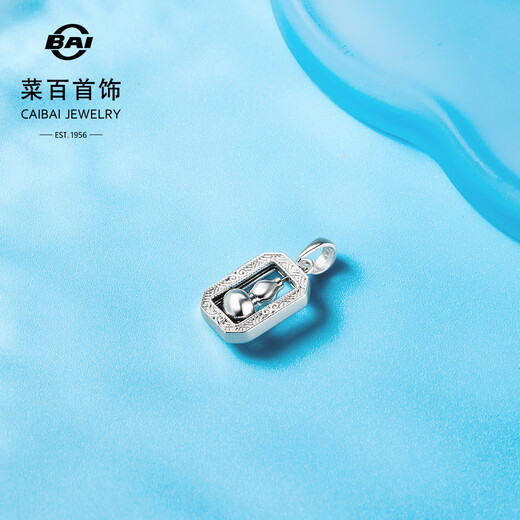 Caibai Jewelry Platinum Pendant Pt950 Platinum Chinese Style Gourd Pendant Price BJ Platinum Pendant About 2.54g