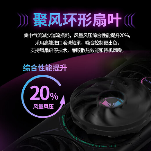 MAXSUN GeForce RTX5060 iCraft OC8G DLSS 4 E-Sports Heart Light Chasing Game AI Design Computer Graphics Card