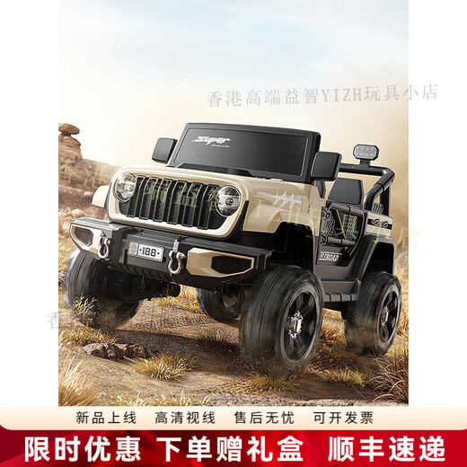 HTI children's electric vehicle four-wheel off-road vehicle can seat men, women and children remote control car baby four-wheel drive charging stroller yellow