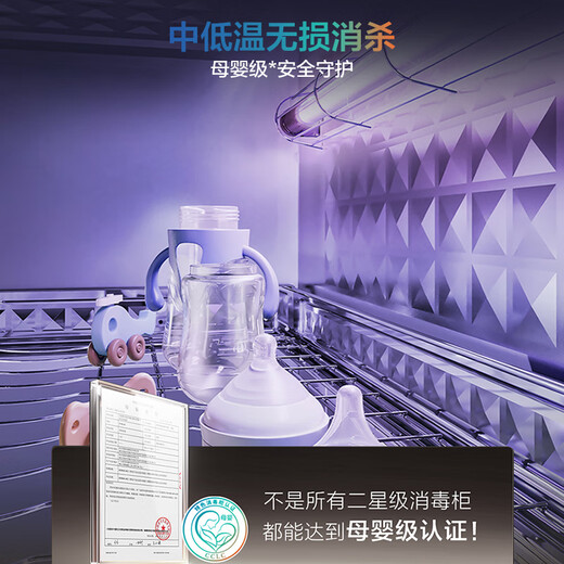 Robam 150L constant clean cabin three-layer large-capacity disinfection cupboard embedded home one-click hosting year-round ultraviolet electric sterilization A1 mother and baby dryer D2P national subsidy