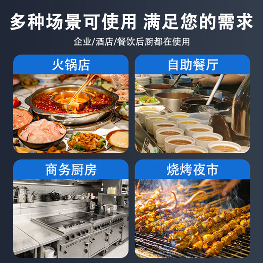 Meiling Beautiful Home has 20% subsidy four-door refrigerator commercial fruit and vegetable six-door fresh cabinet catering kitchen hotel dual-temperature refrigeration and freezing large-capacity stainless steel four-door freezer four-door capacity upgraded model丨upper freezer and lower refrigeration丨all steel and all copper commercial large capacity丨high-efficiency refrigeration丨brand compressor