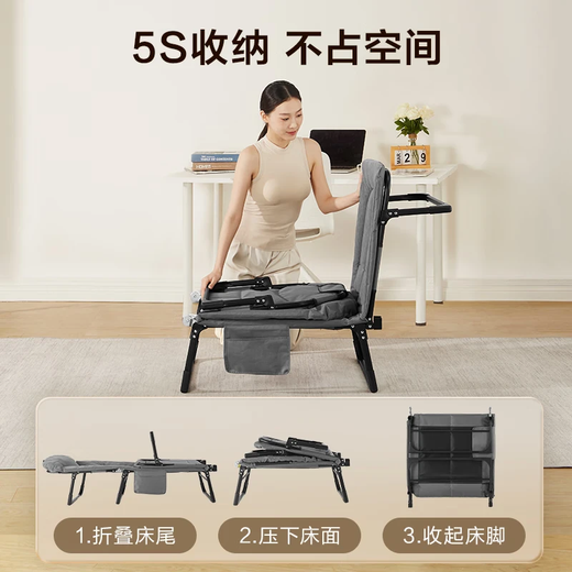 京东京造午安Pro午休折叠床单人床多功能行军床躺椅陪护床办公室午睡床