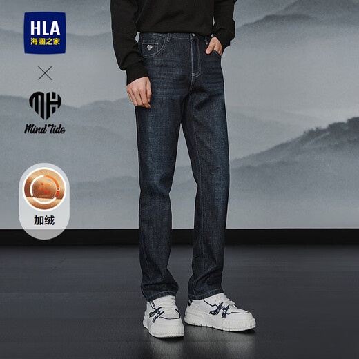 HLA Hailan House Jeans Men's Winter Yixin Series Plus Velvet Straight Pants Men's New Year