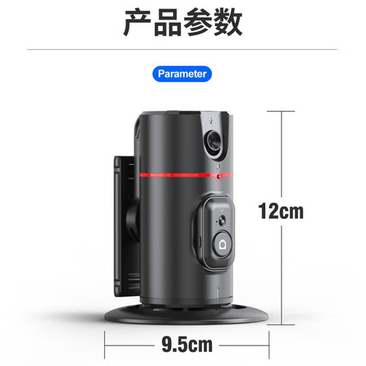YUNTENG (YUNTENG) [neues Produkt] AI Drei-Achsen-Face-Schock-Gimbal-Selfie-Artefakt 360-Grad-rotierende Live-Stand-Selfie-Stick-Face-Verfolgung vollständig automatischer Tracking von Douyin Shooting Equipment Video Neues Produkt P2 Follow Gimbal Fill Light Version Black [AI Face-Tracking 720 Grad 720 Grad