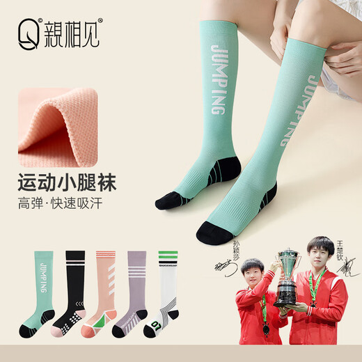 Meet Autumn and Winter Sports Calf Socks, Running Socks, Marathon Fitness Compression Socks, Yoga Socks, Breathable Stockings, Breeze Green + Rosemary Purple, Sports Calf Socks, One Size Fits All, Add to Favorite, Priority Shipping, Free Shipping