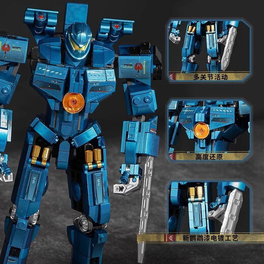 LEGO Compatible Echte autorisierte Pacific Rim Building Block Modell gefährlicher Wanderer Mecha -Versammlung Spielzeug Jungen Geschenk Sturm Red 10311 (698pcs)