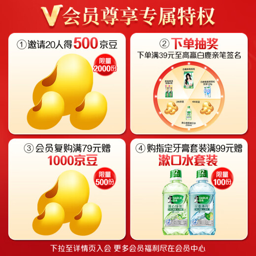 DARLIE好来(原黑人)山姆同款经典双重薄荷牙膏清新口气固齿去渍3支675g