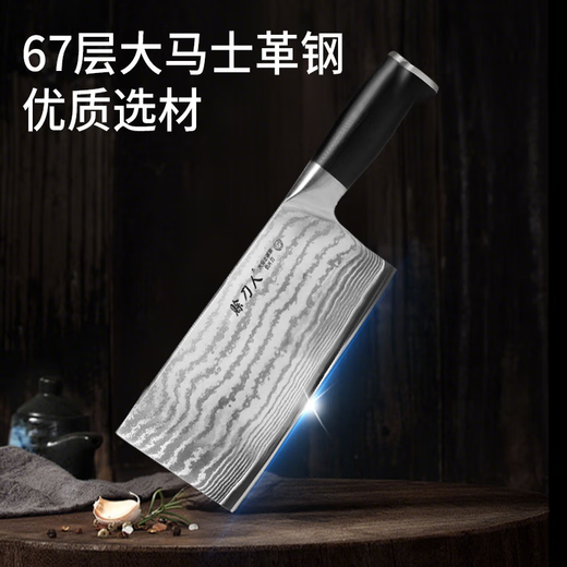 赊刀人菜刀厨房刀具套装锋刃六件套刀大马士革钢家用切菜刀砍骨刀具组合