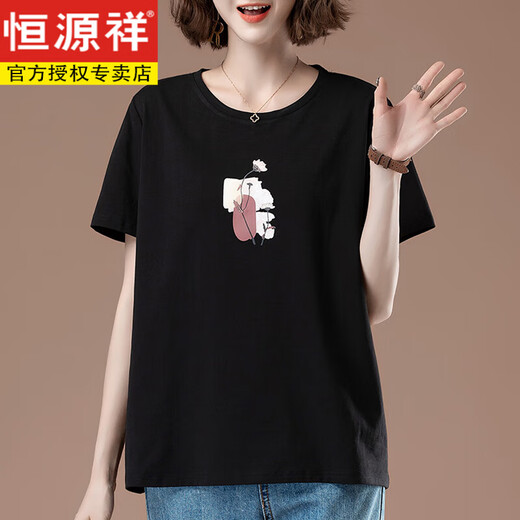 Hengyuanxiang Fat MM T-shirt à manches courtes pour les femmes en été plus taille des femmes en coton en vrac pour femmes, les mères d'âge moyen mince et polyvalent blanche [9896] l 100-115jin [Jin est égal à 0,5 kg]