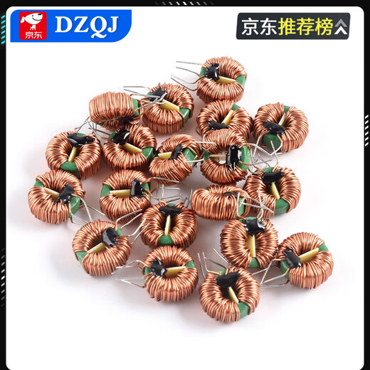 Common mode inductor 470uH2.2/5/10/20/30mH magnetic ring plug-in ring power supply filter EMC inductor coil 18*10*7-10MH-0.7 line 4A No Specifications