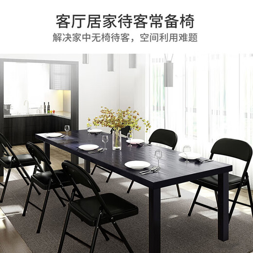 雅美乐折叠椅家用折叠椅子 便携式办公室电脑宿舍户外靠背座椅折叠凳子