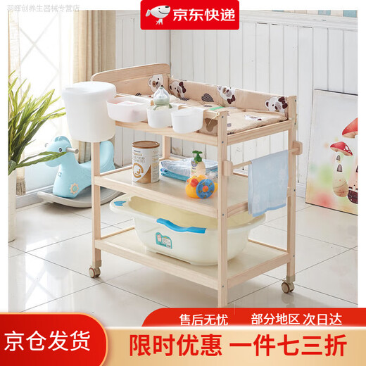 馍彭婴儿床月子中心同款实木尿布台婴儿护理台按摩洗澡一体多功能宝宝 尿布台【无棉垫】 尿布台双层【无礼品】