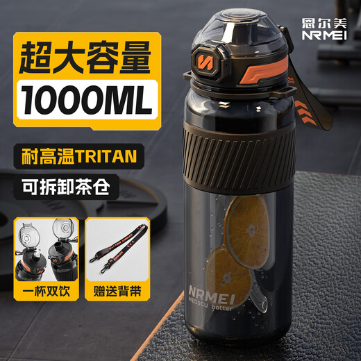NRMEi Sports Water Cup Extra Large Capacity Men's Tritan Summer High Temperature Resistant Outdoor Water Bottle Fitness Large Straw Cup
